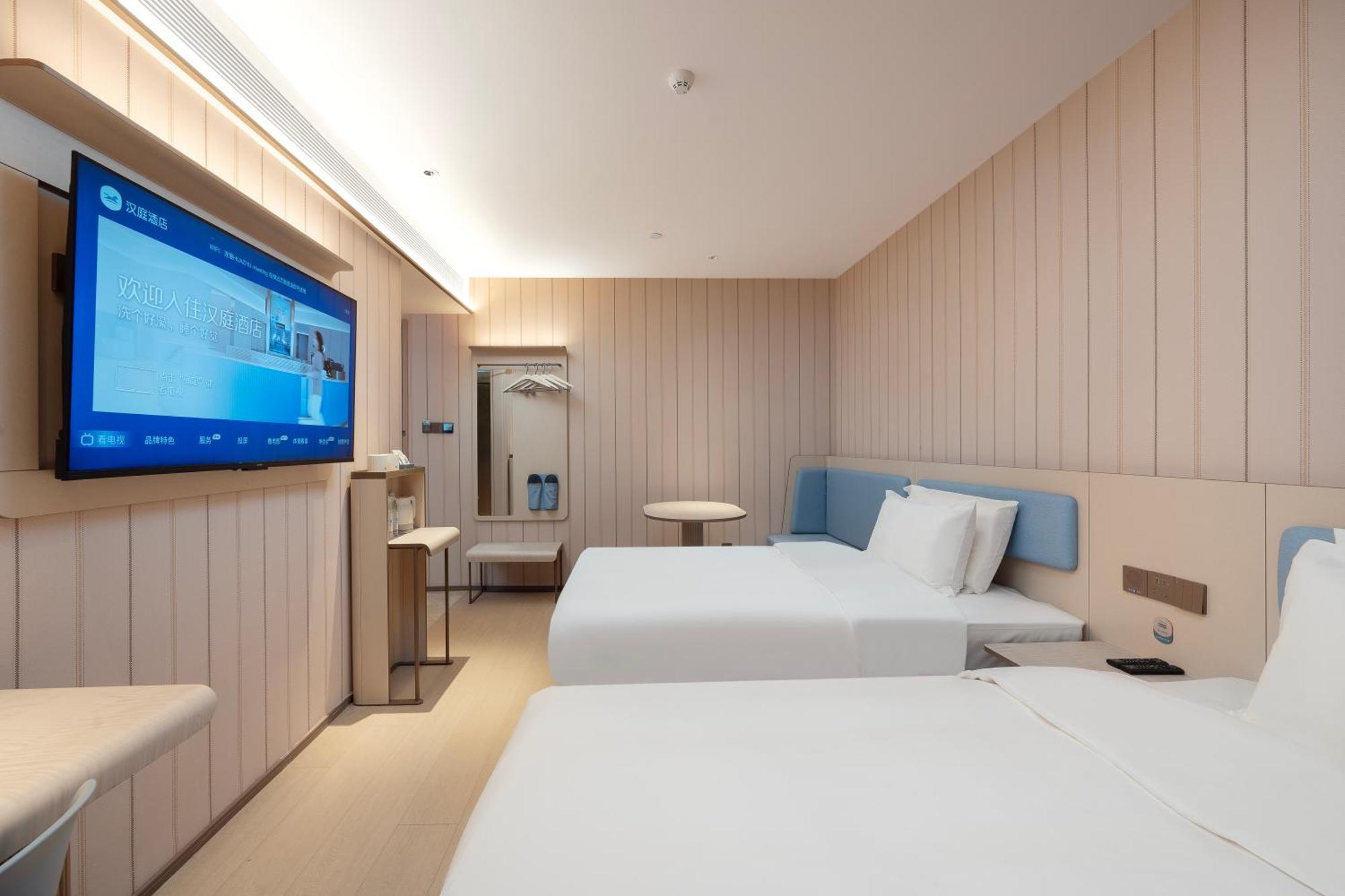 Hanting New International Expo Center Jinxiu Road Hotel