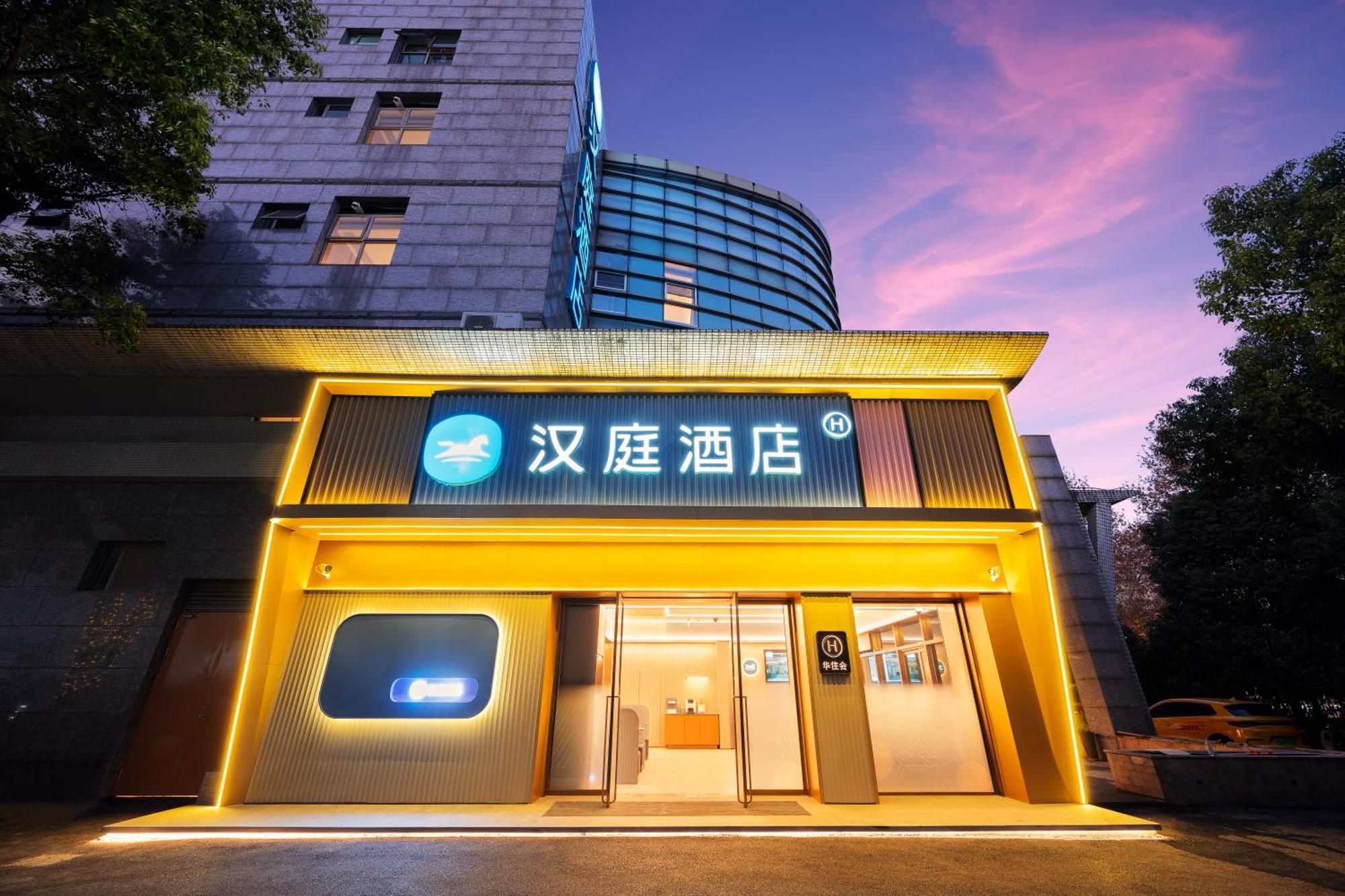 Hanting New International Expo Center Jinxiu Road Hotel 2*